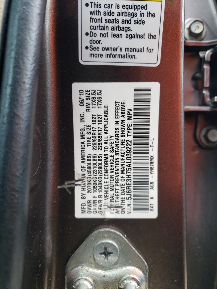 Honda Crv Exl
