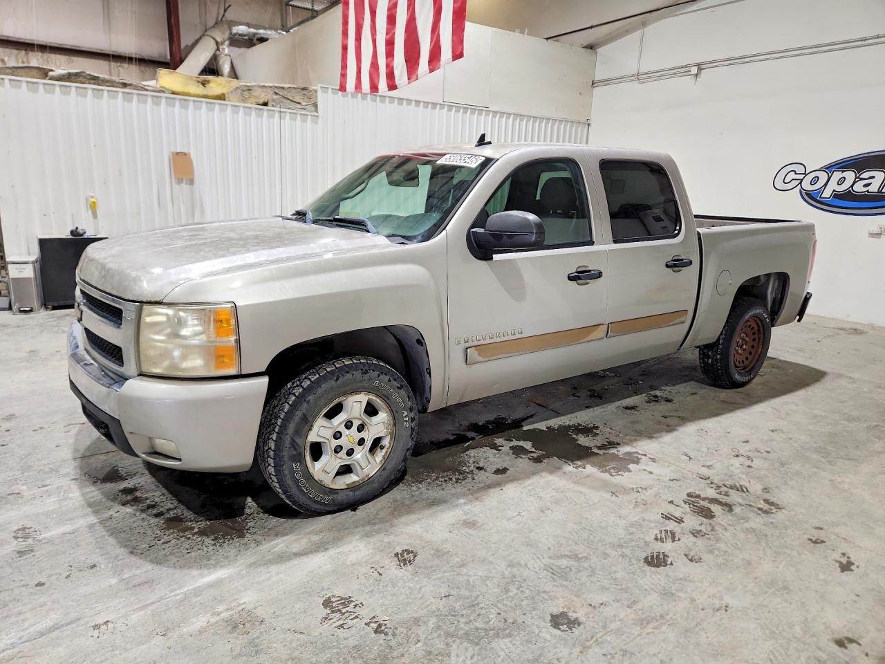 Salvage Chevrolet Silverado Image