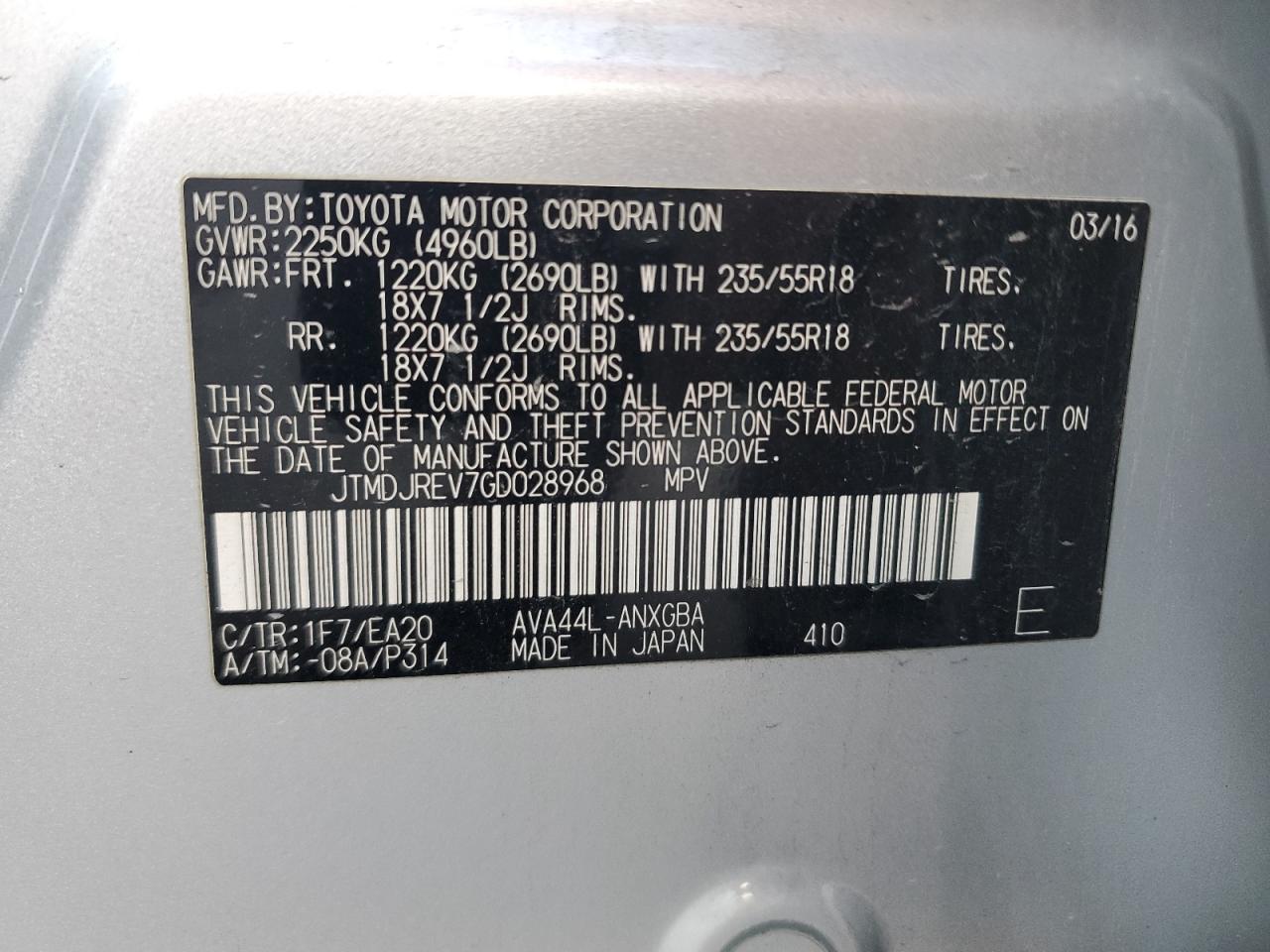Toyota RAV4 Limited