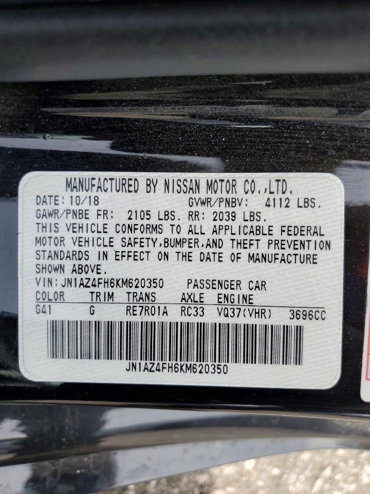 Nissan 370Z Roadster