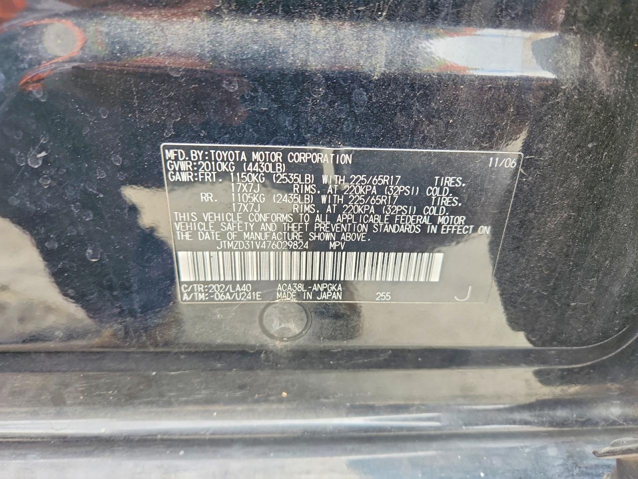 Toyota RAV4 Limited