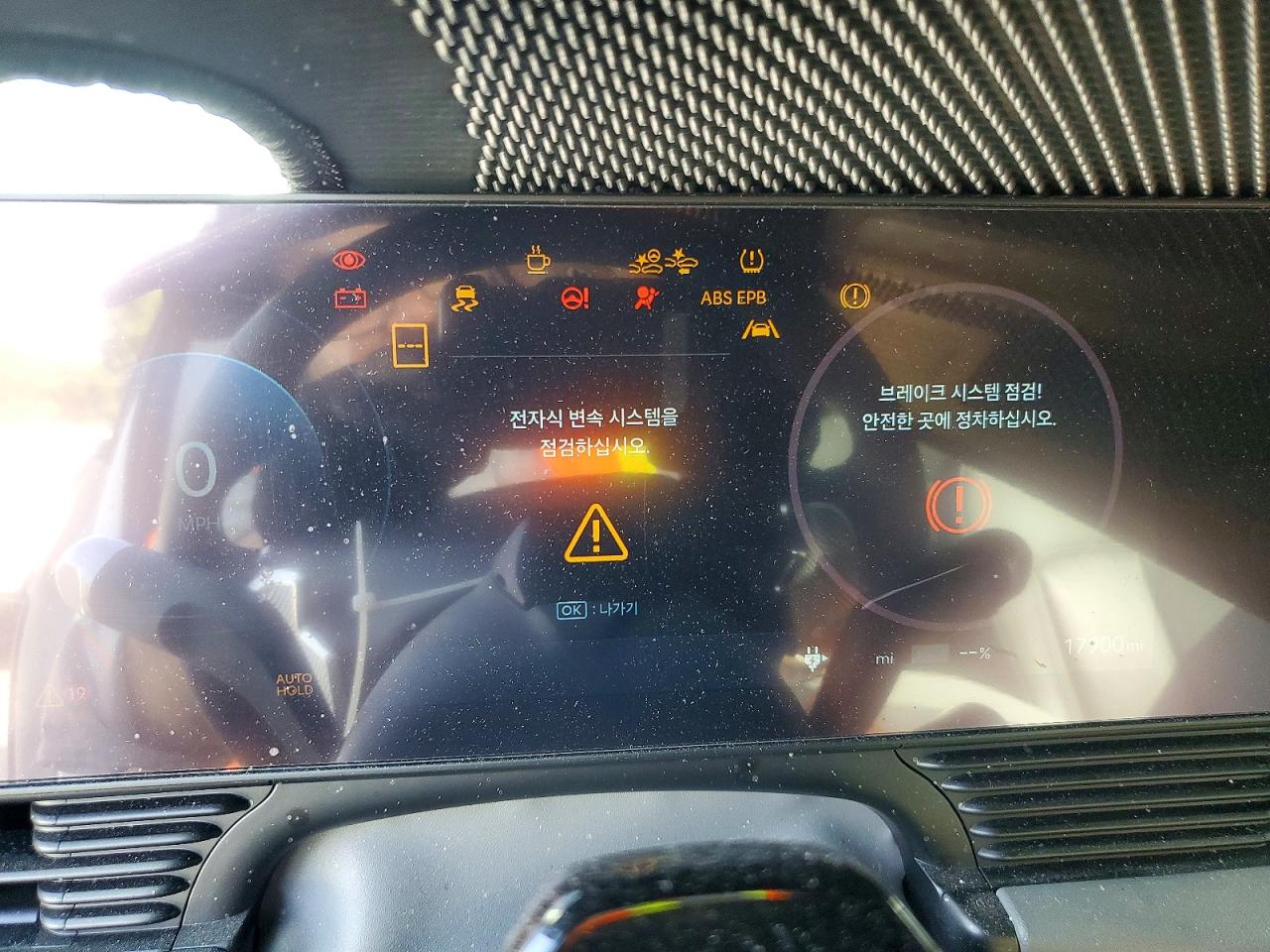 Hyundai Ioniq Sel