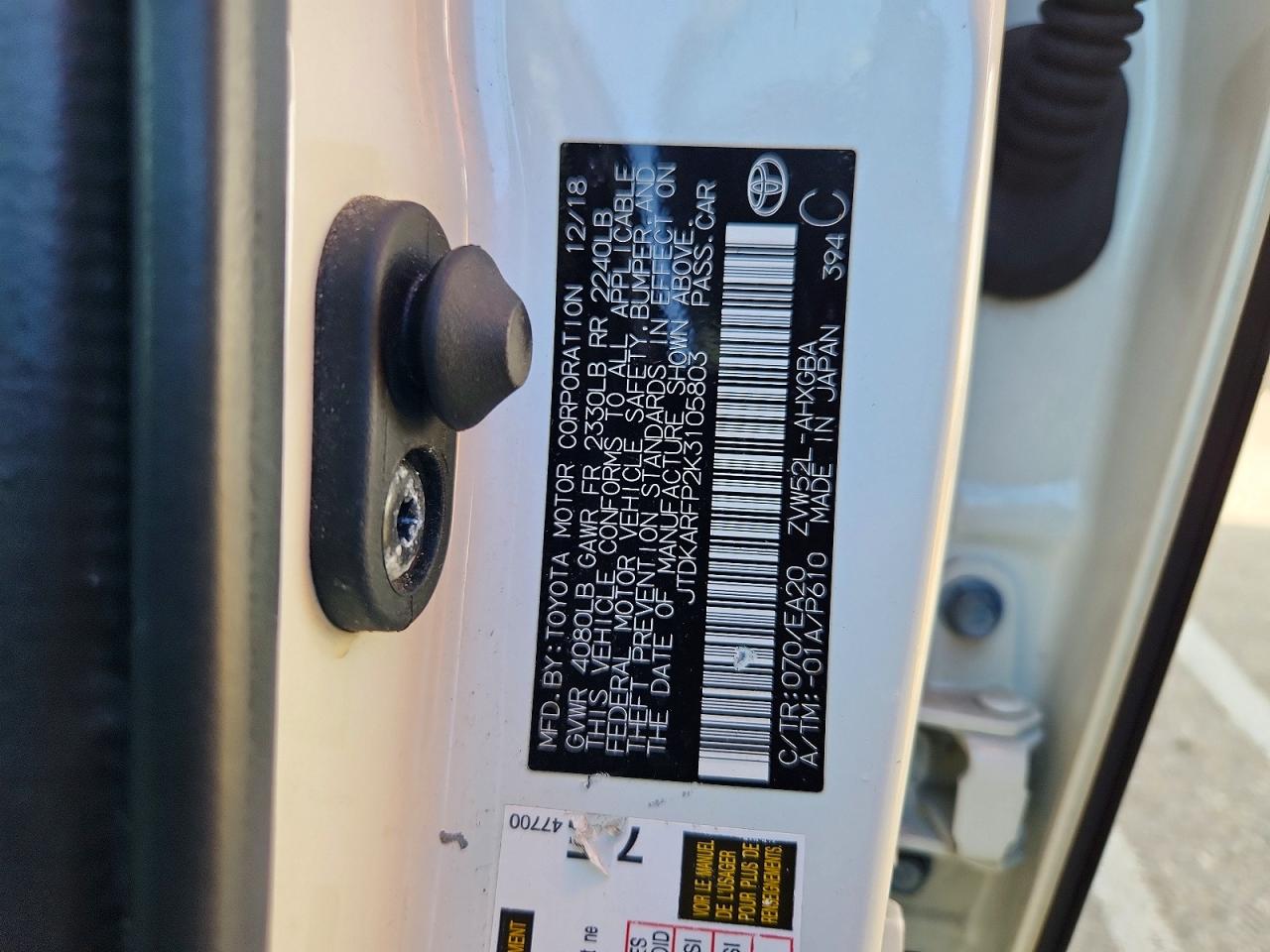 Toyota Prius Advanced
