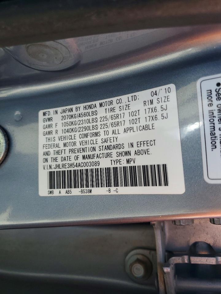Honda Crv Ex