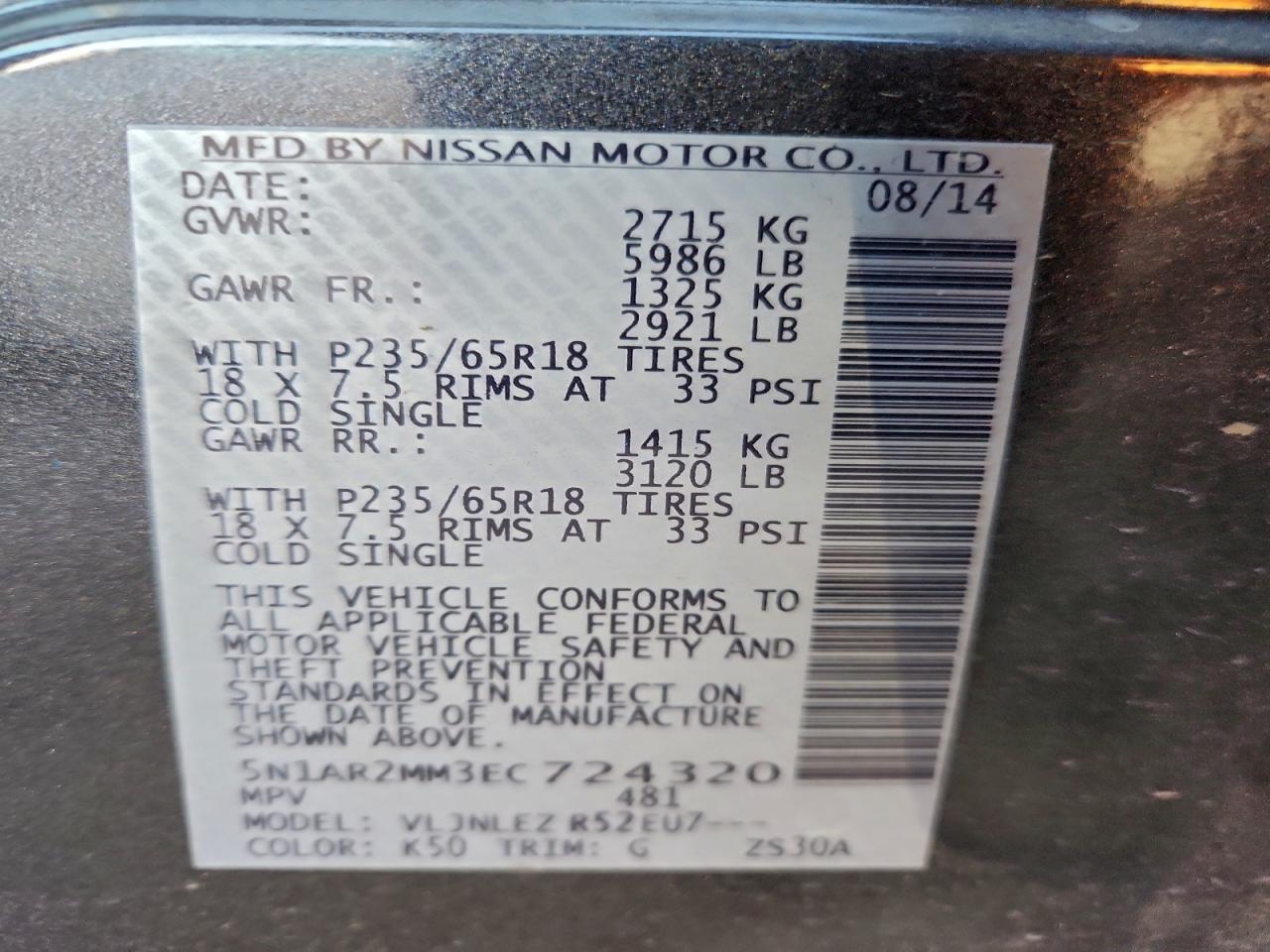Nissan Pathfinder S