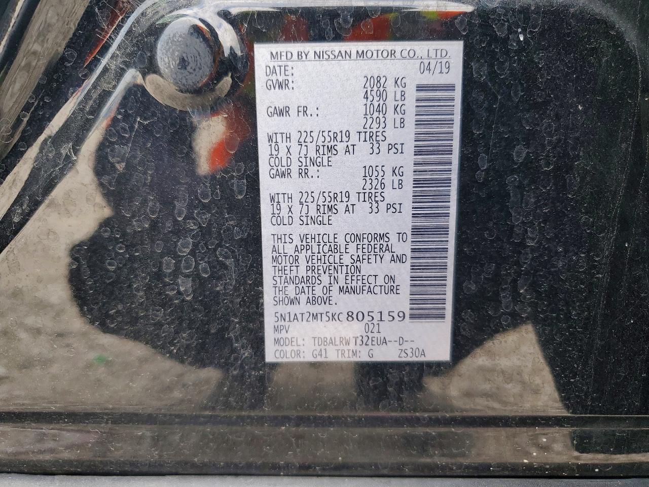 Nissan Rogue Sl