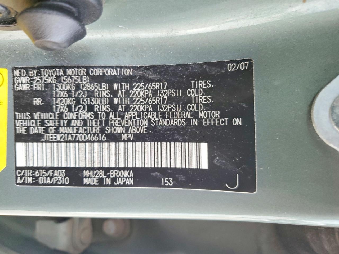 Toyota Highlander Hybrid