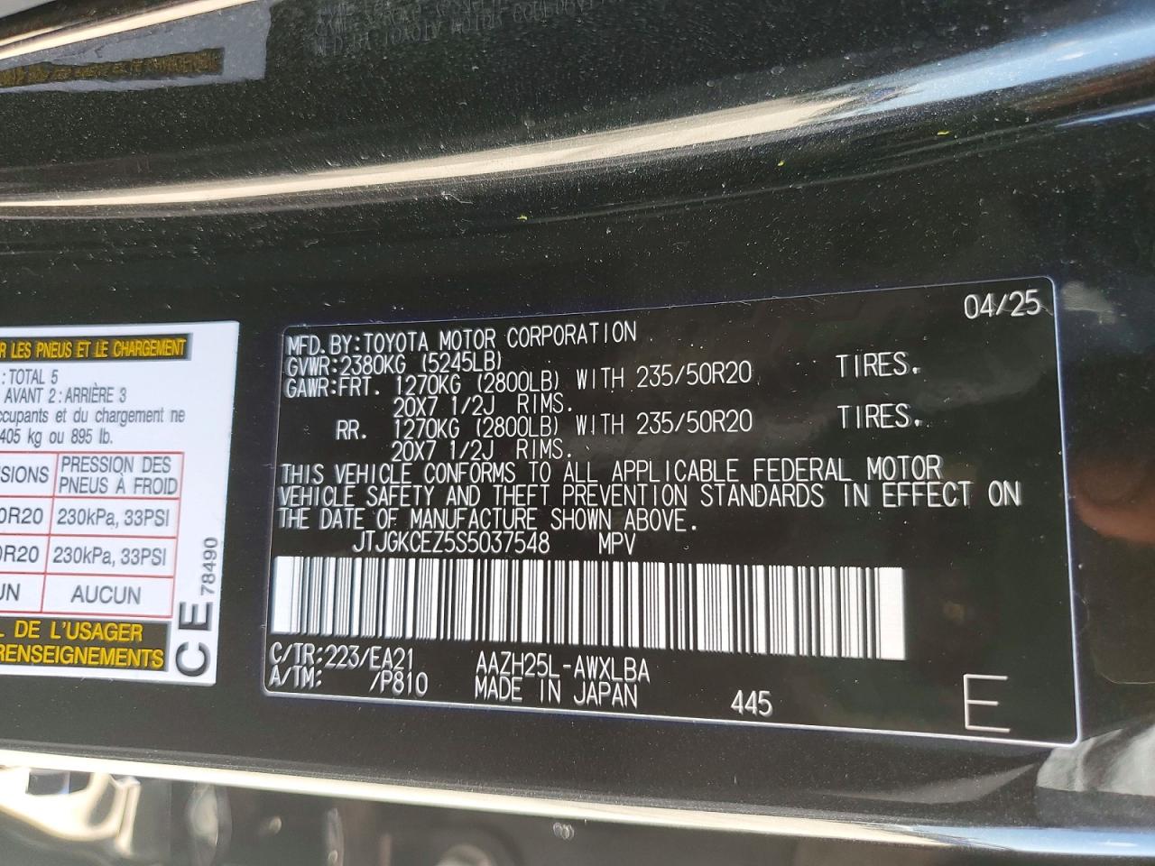 Lexus NX Premium