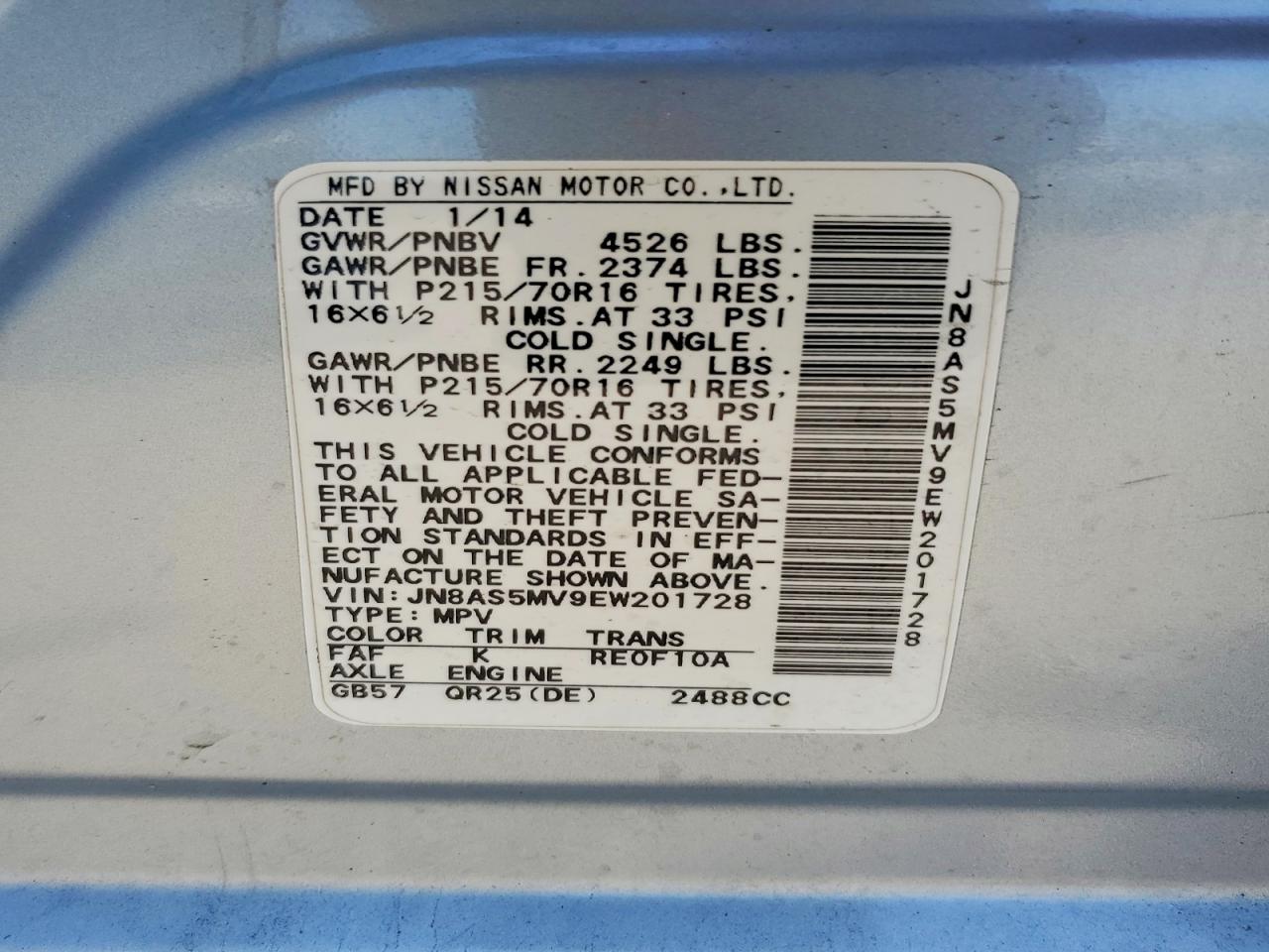 Nissan Rogue