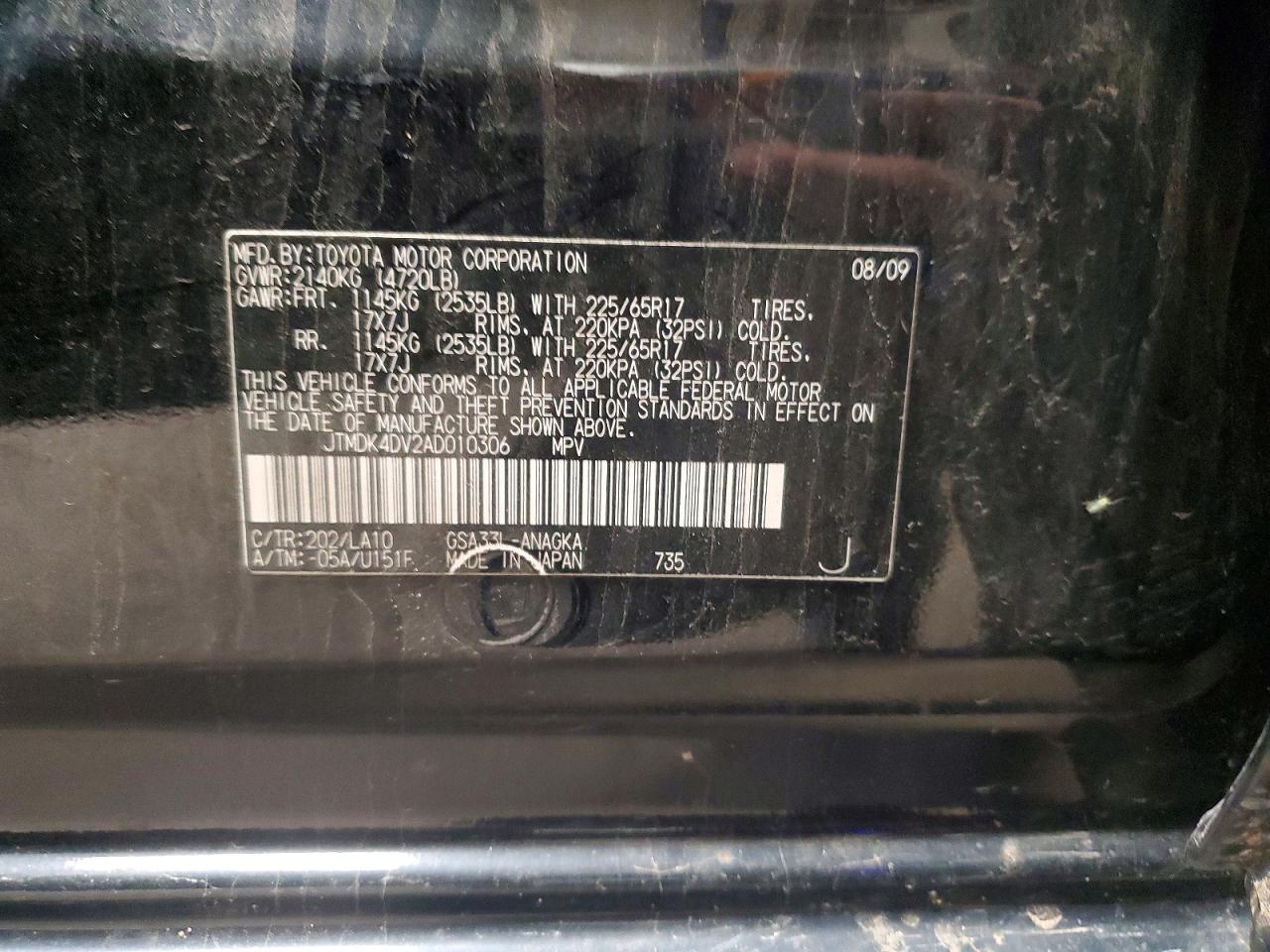 Toyota RAV4 Limited