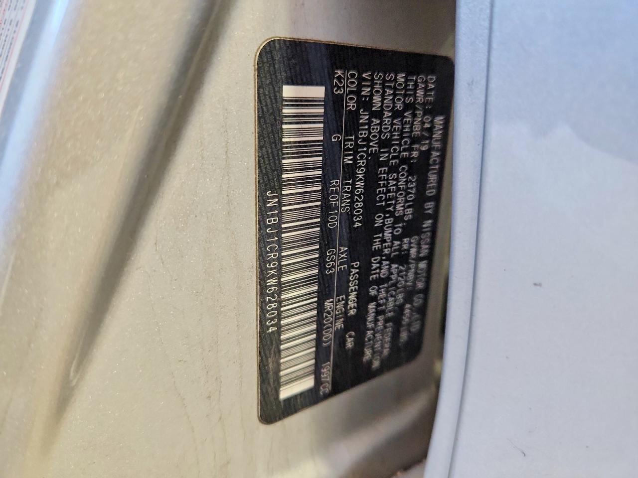 Nissan Rogue S