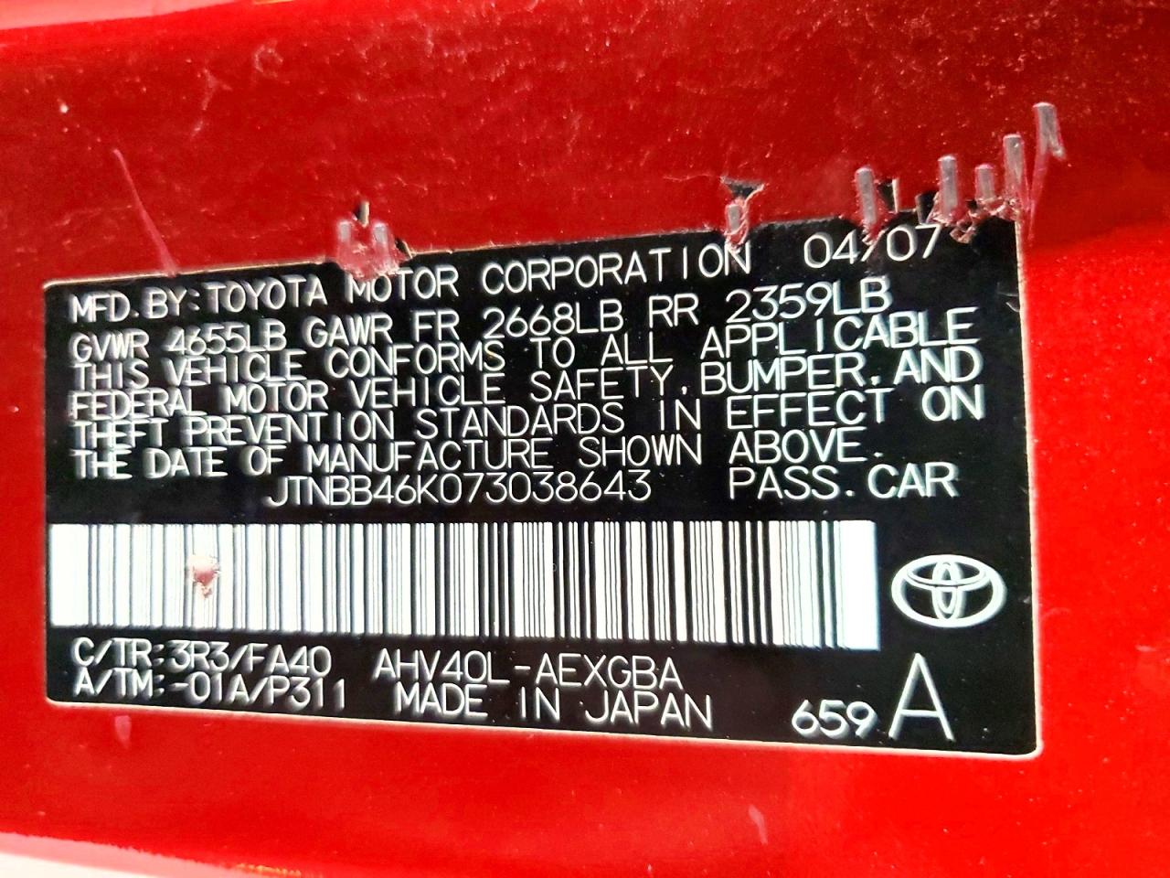 Toyota Camry Hybrid