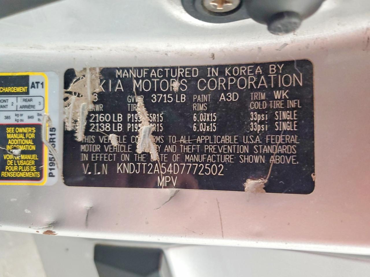 Kia Soul Base