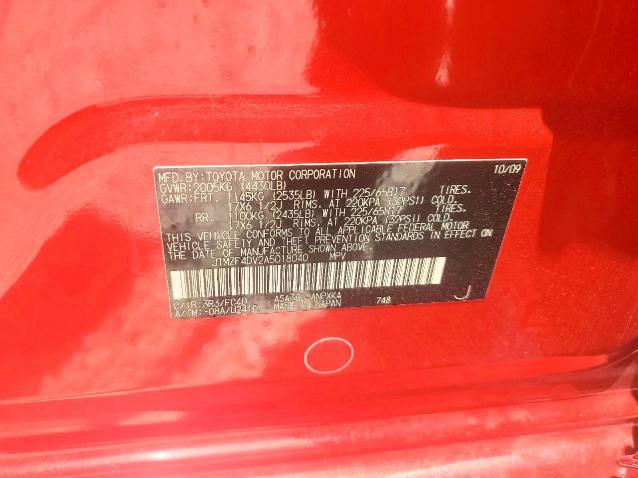 Toyota RAV4 Base