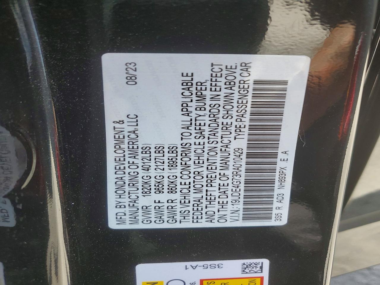 Acura Integra A-spec Tech