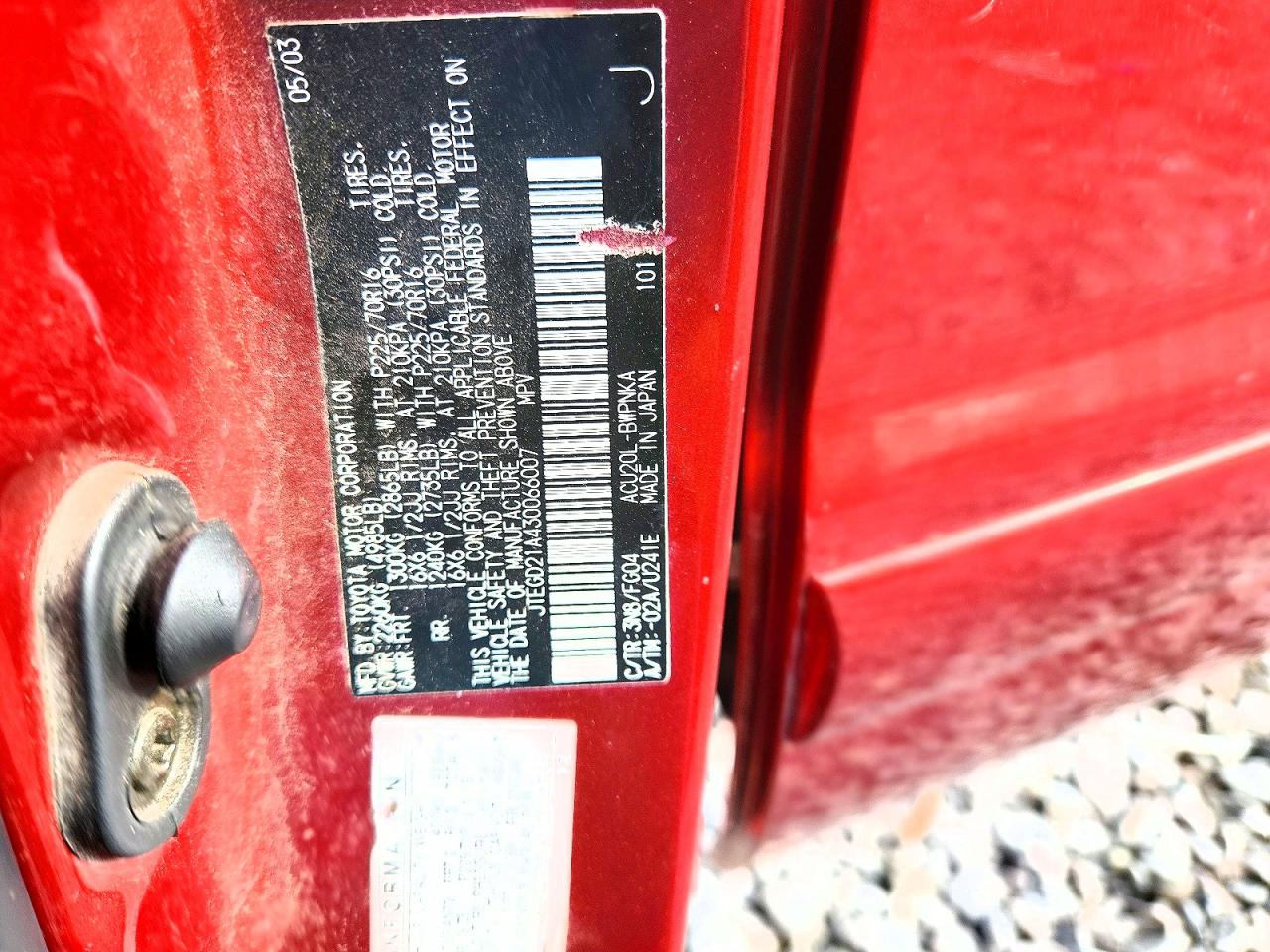 Toyota Highlander Base