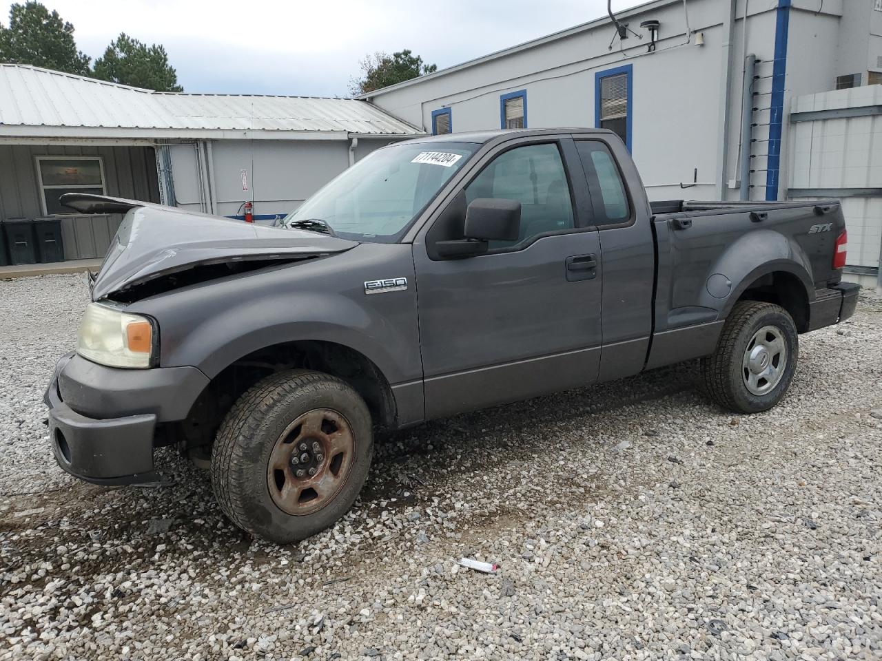Salvage Ford F-150 Image