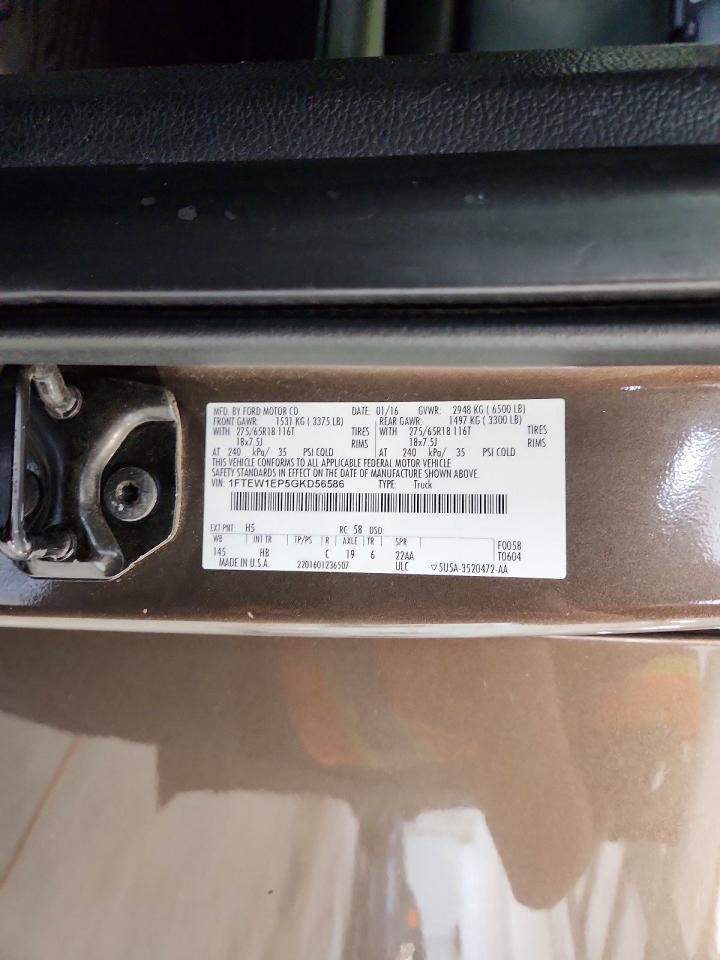 Ford F-150 Supercrew