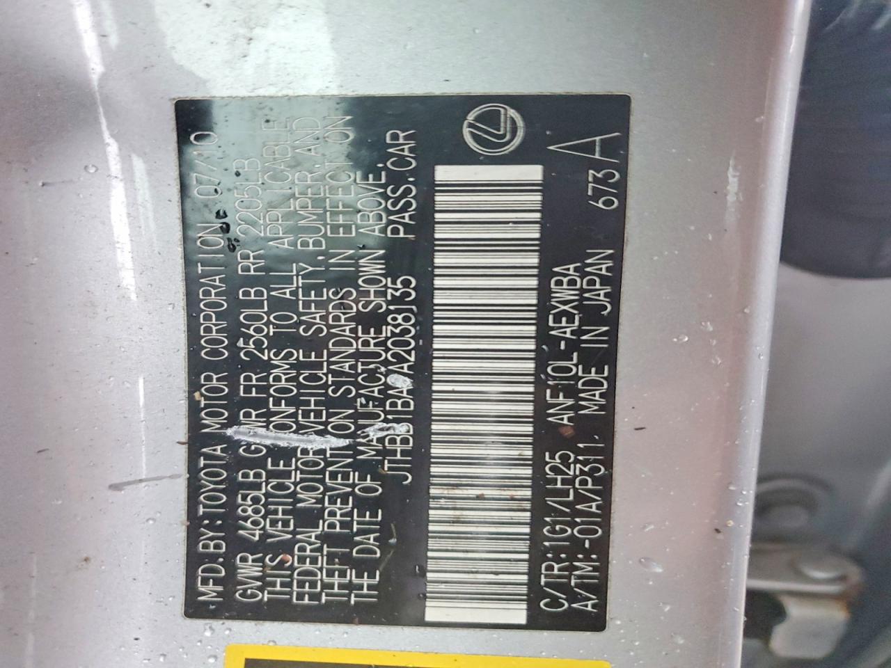Lexus Hs Premium