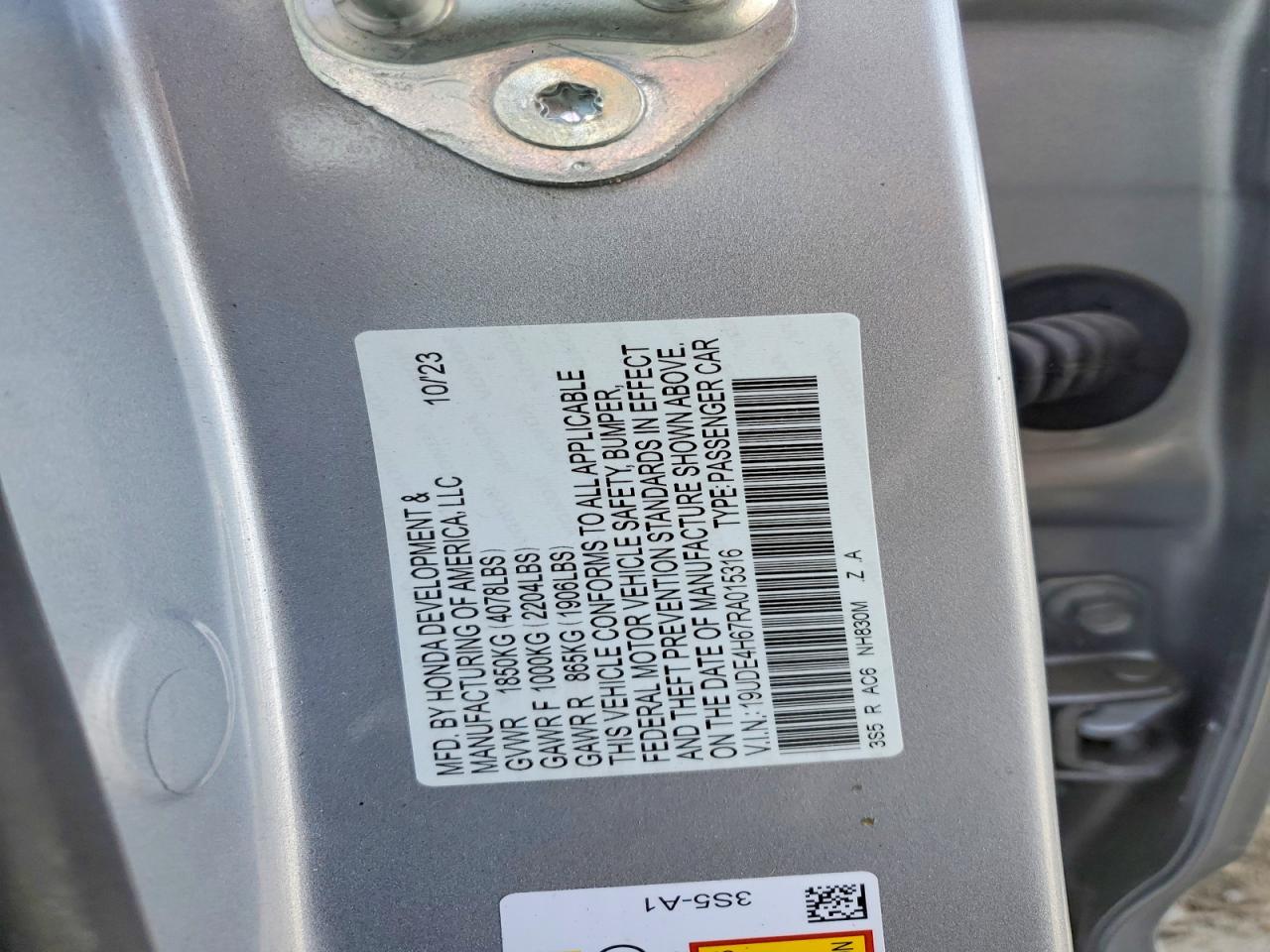 Acura Integra A-spec Tech