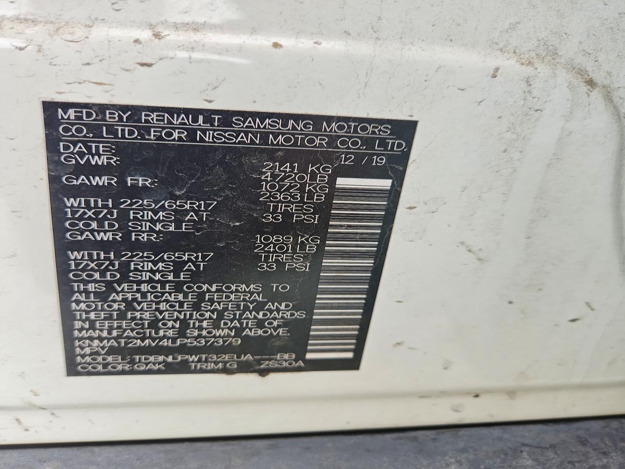 Nissan Rogue S