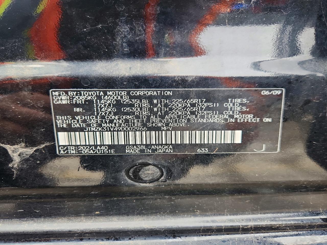 Toyota RAV4 Limited