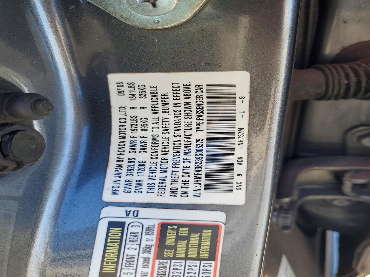 Honda Civic Hybrid