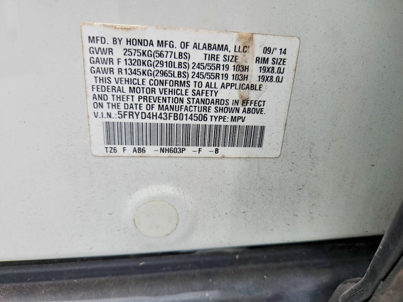 Acura MDX Technology
