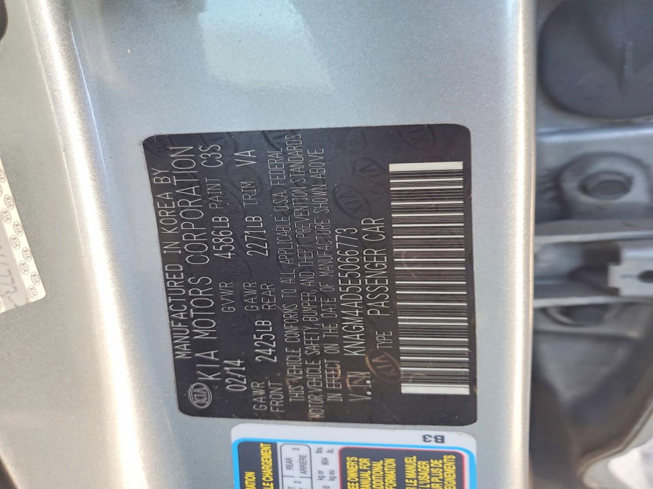 Kia Optima Hybrid