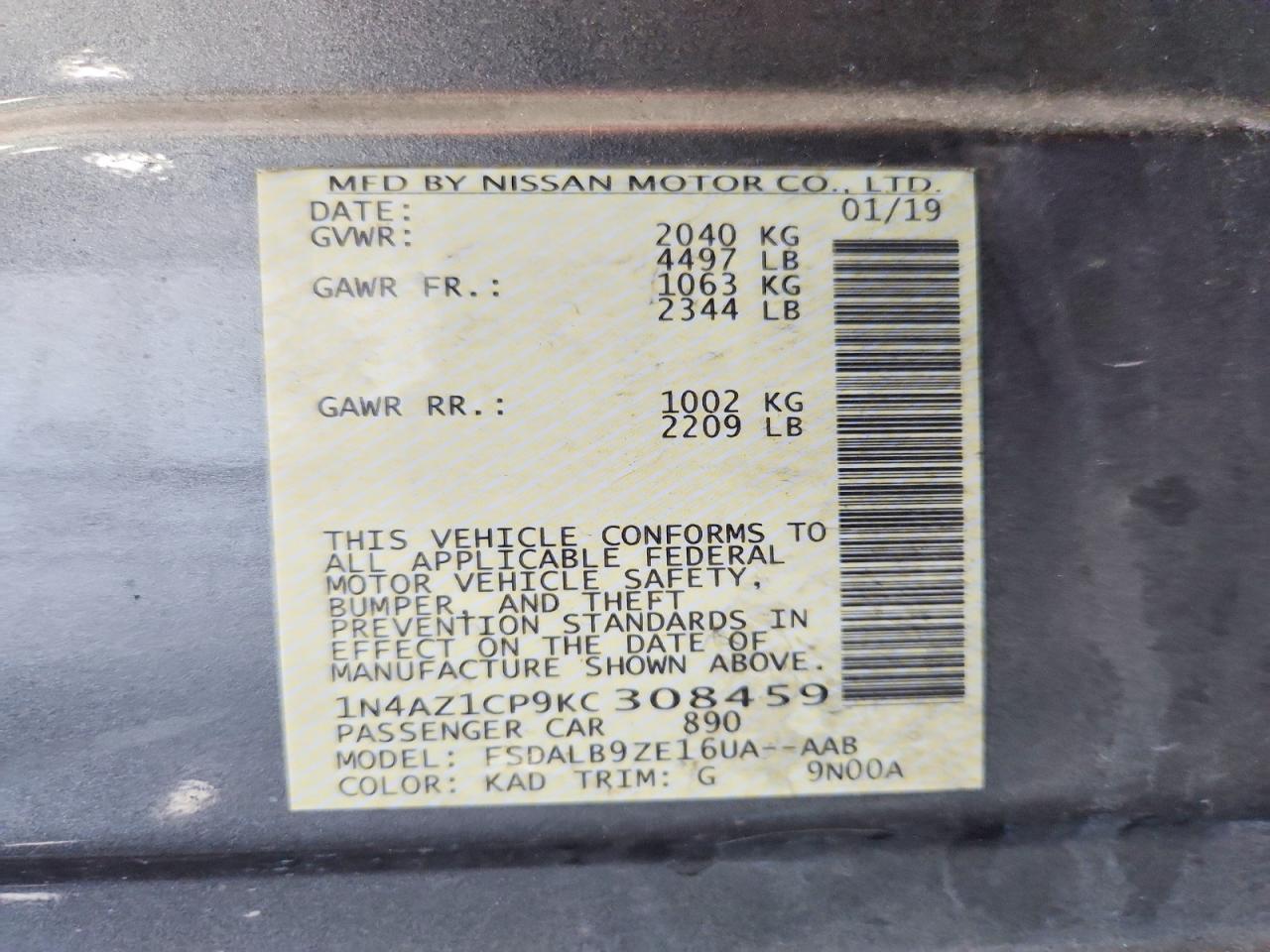 Nissan LEAF S