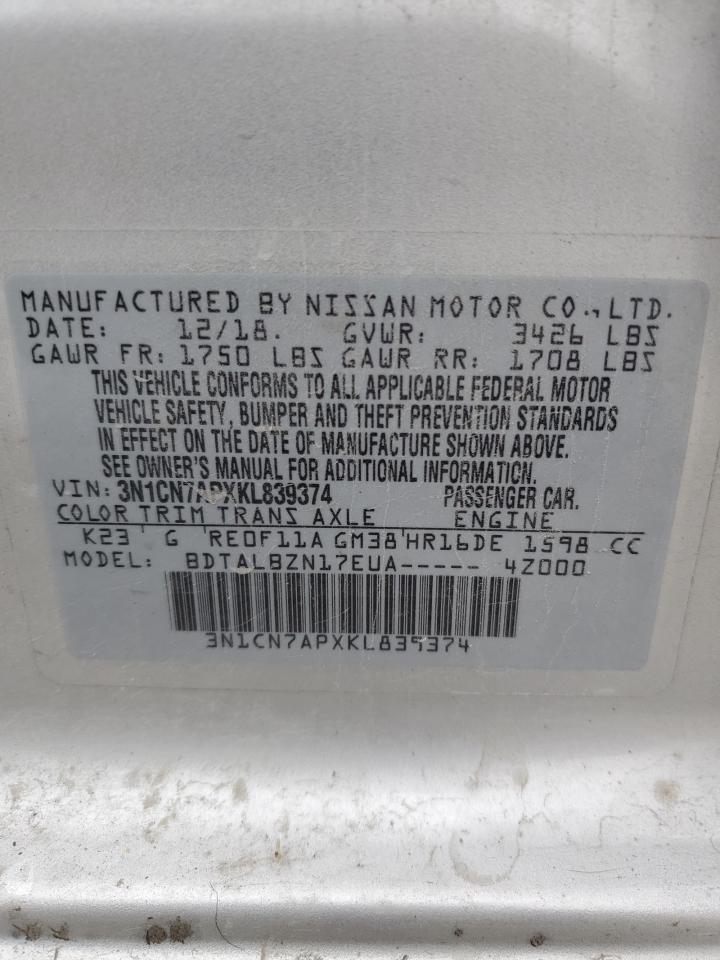 Nissan Versa S