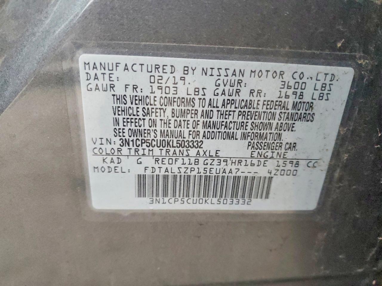 Nissan Kicks
