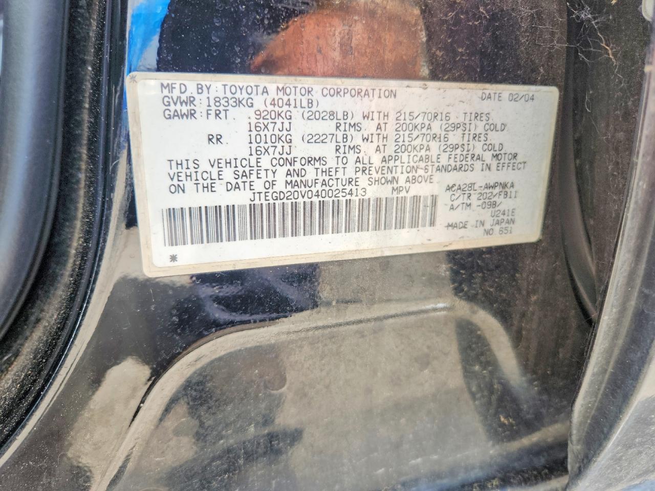 Toyota RAV4 Base