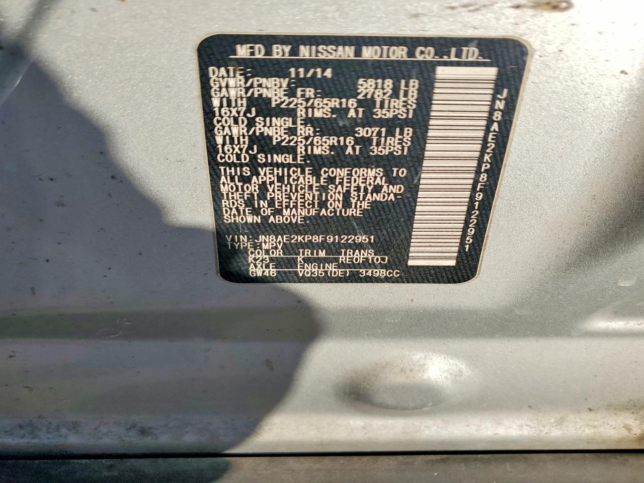 Nissan Quest S