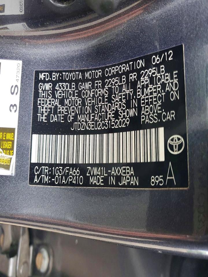 Toyota Prius v Three