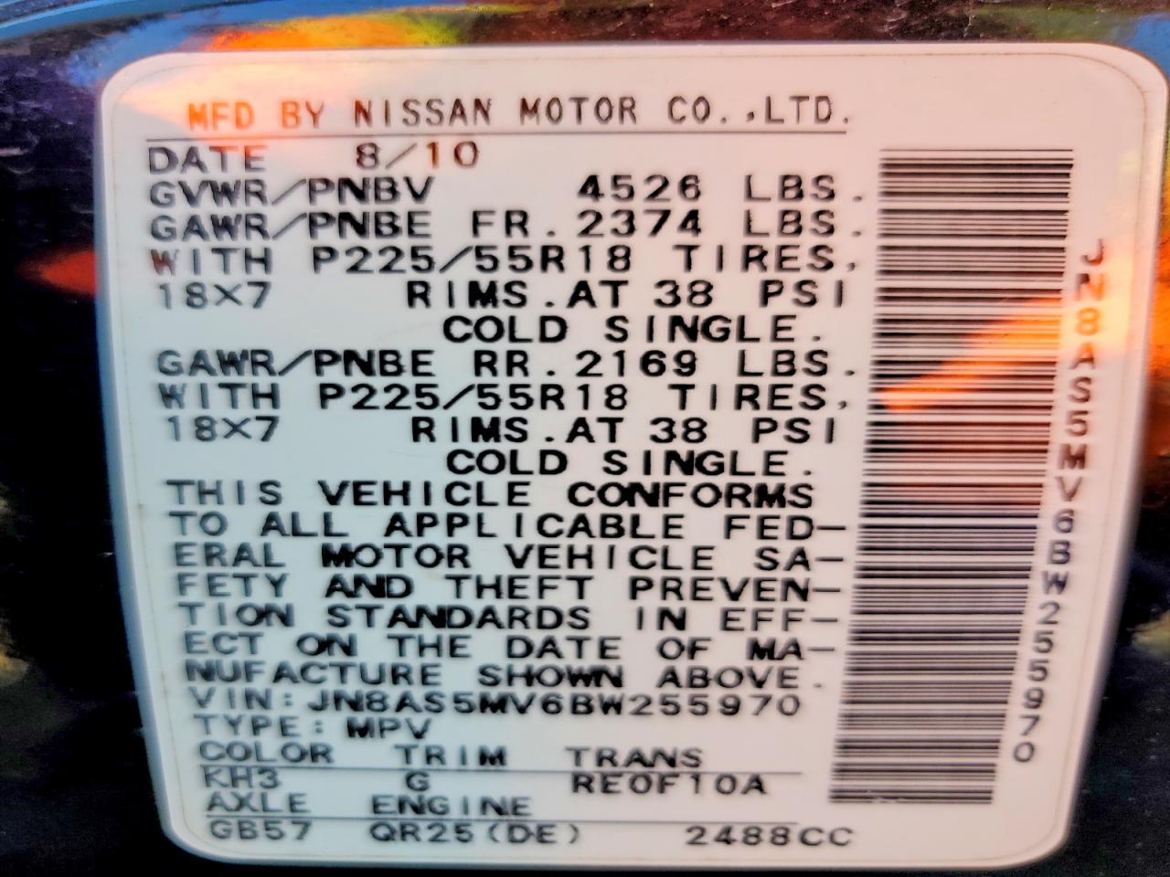 Nissan Rogue S