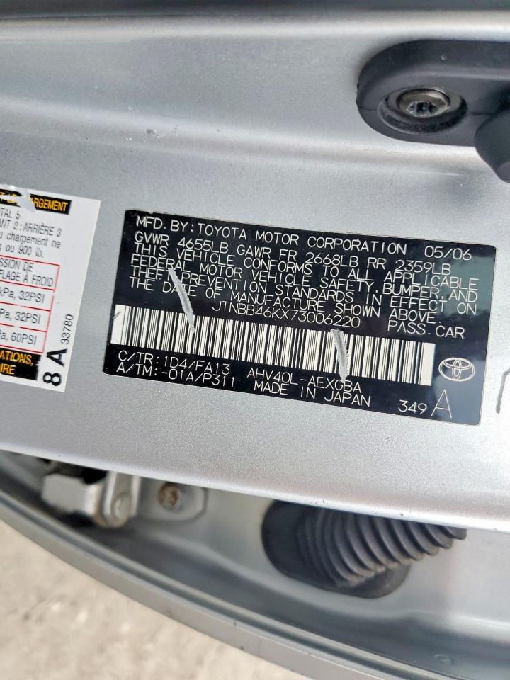 Toyota Camry Hybrid