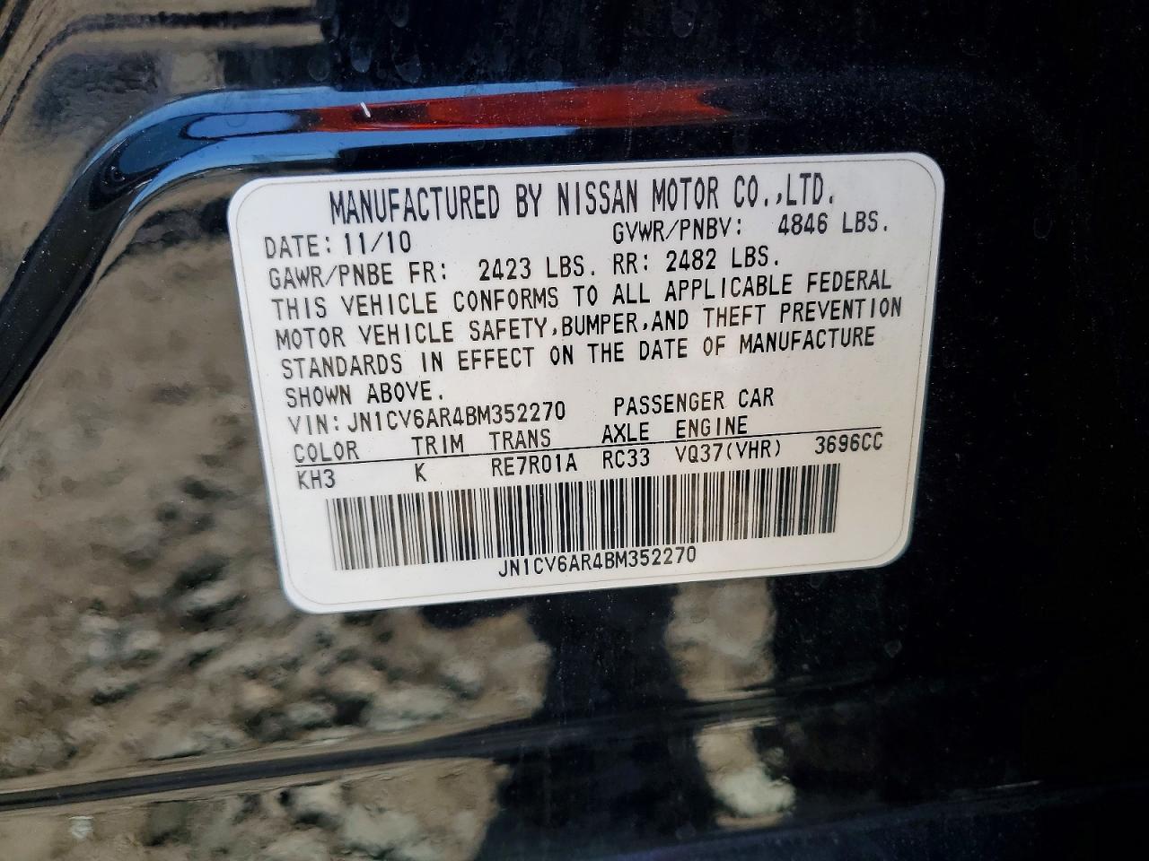 INFINITI G37 X