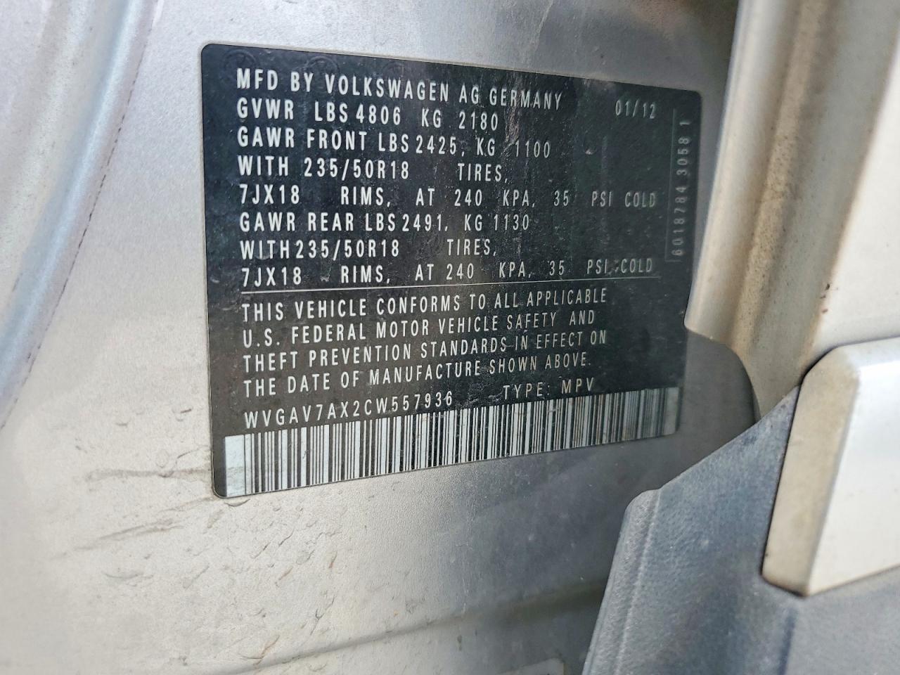 Volkswagen Tiguan S