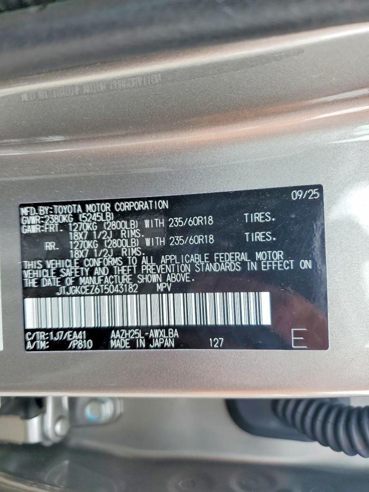 Lexus NX Premium