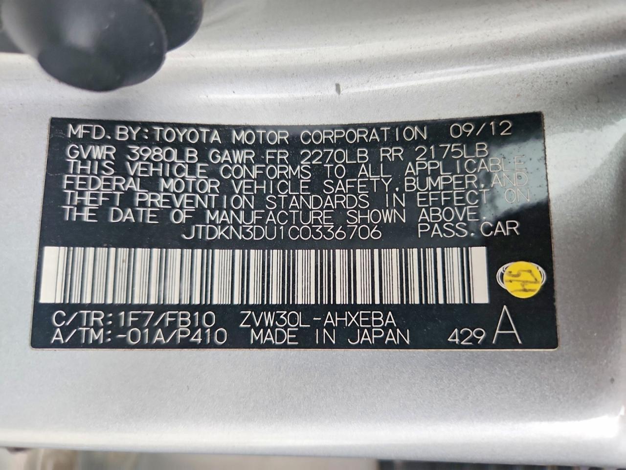 Toyota Prius Two