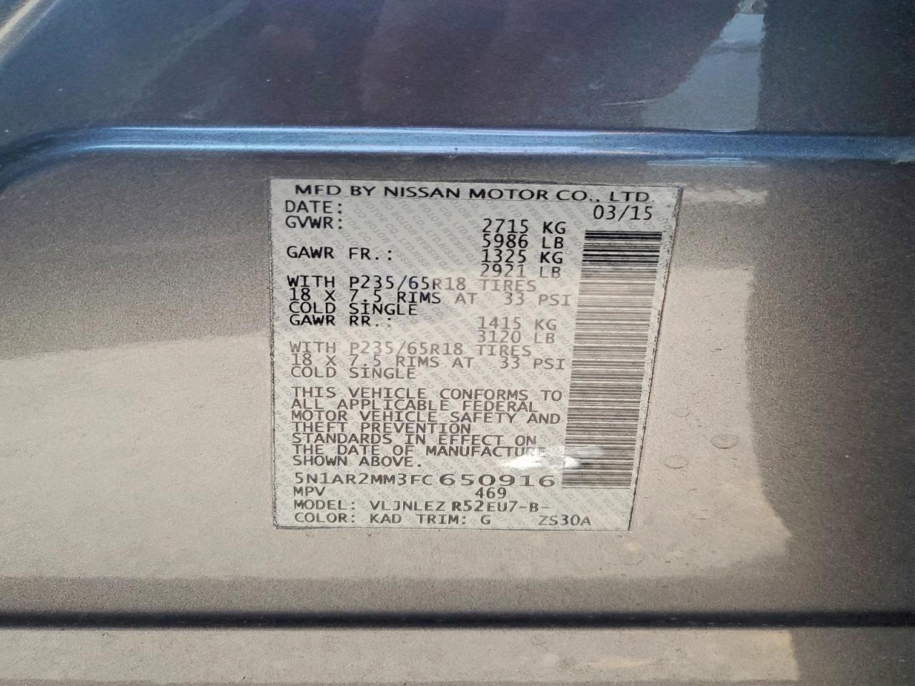 Nissan Pathfinder S