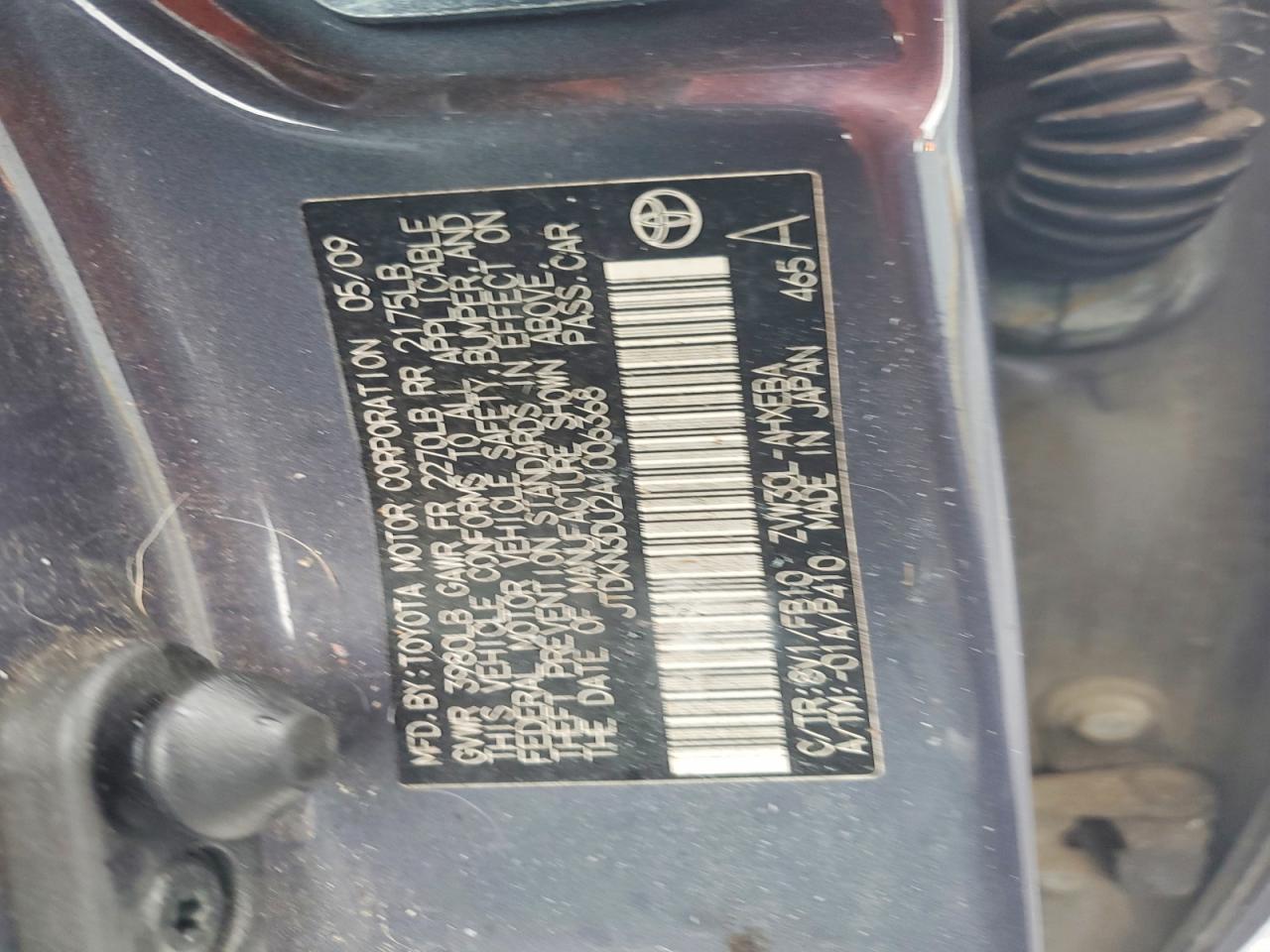 Toyota Prius Iii