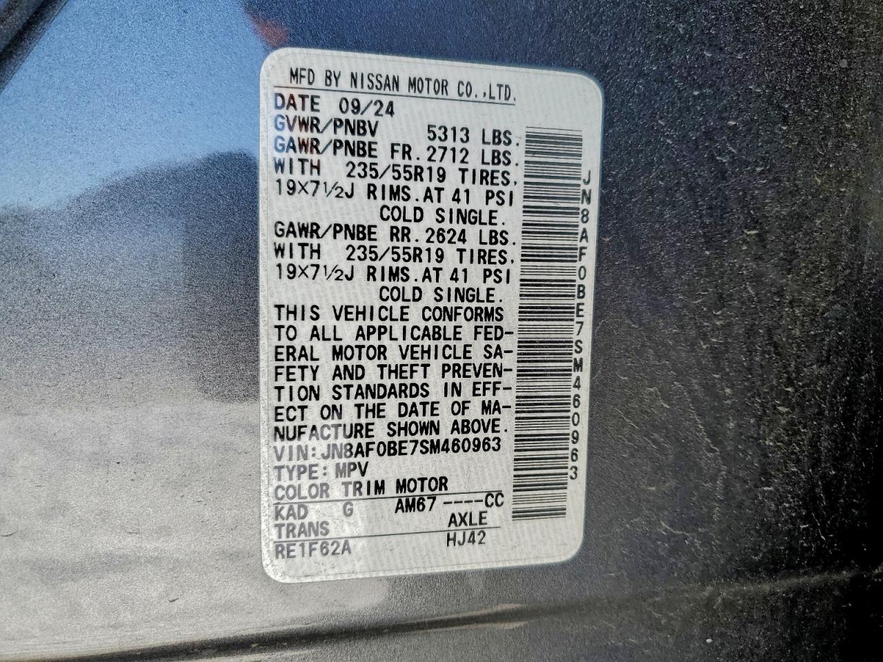 Nissan Ariya Engage