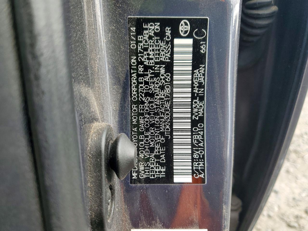 Toyota Prius Three