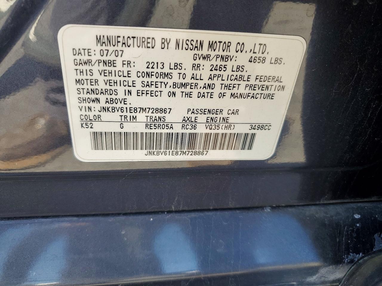 INFINITI G35 Base