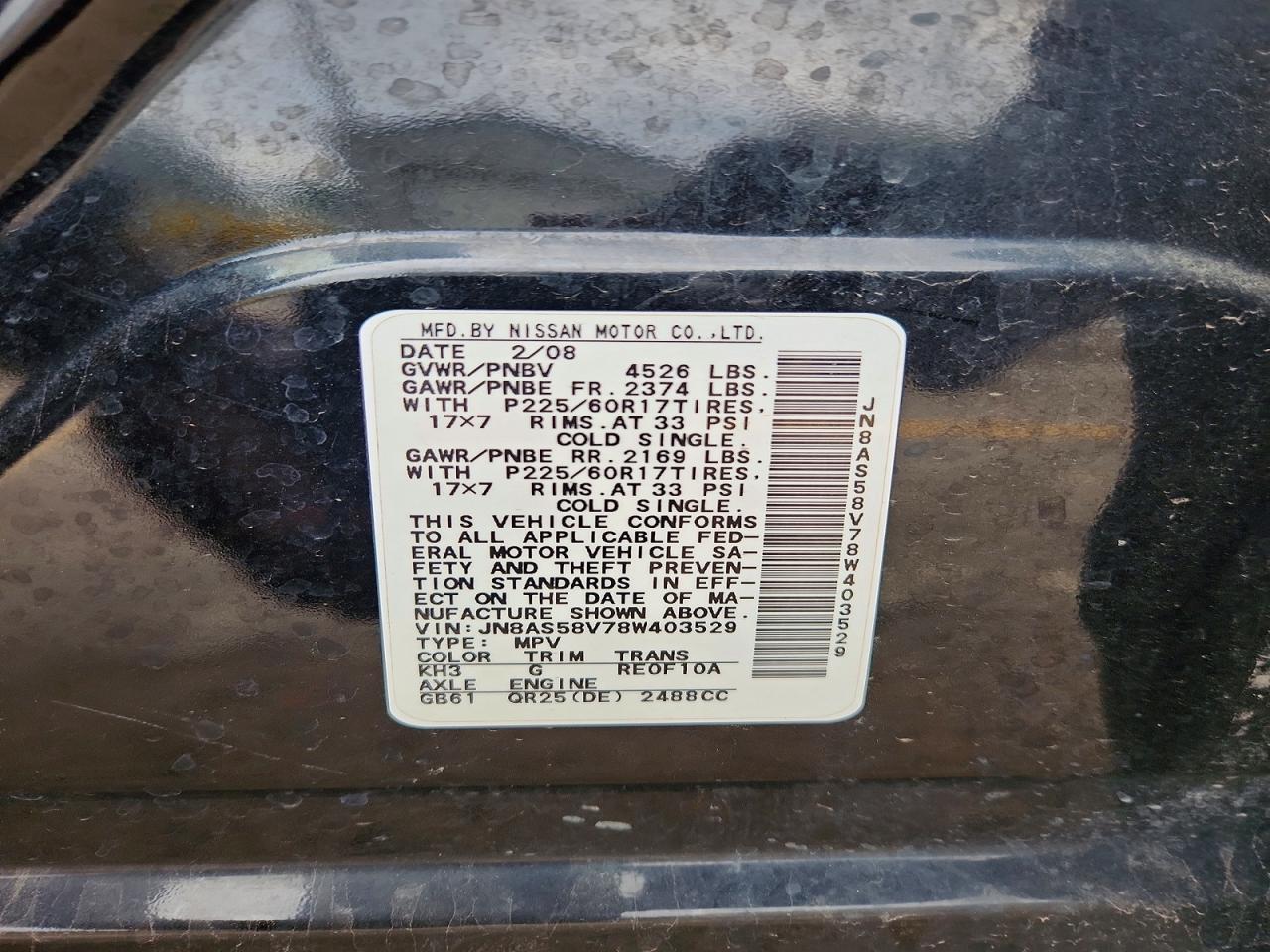 Nissan Rogue S