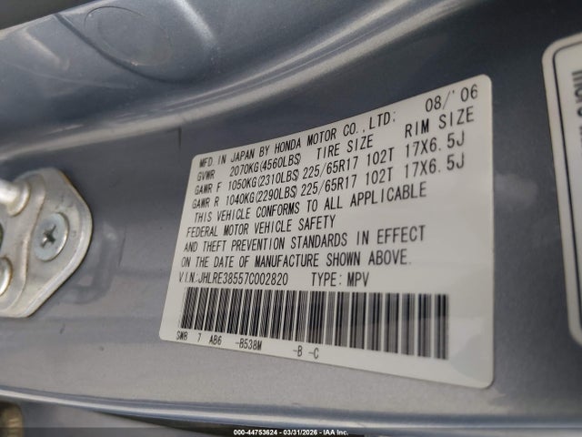 Honda CR-V Ex