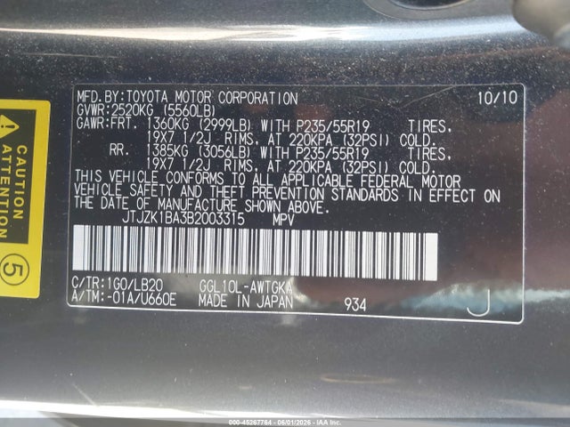 Lexus RX