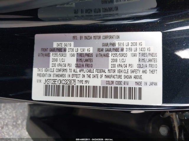 Mazda Cx Signature